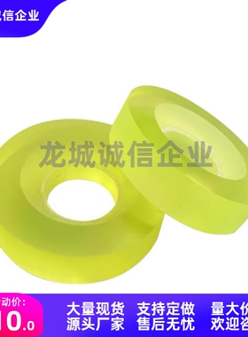 聚氨酯垫圈URWS/URWH6/8/10/12/15/20-2/3/4/5/6/8/10-1/2/3/5/10