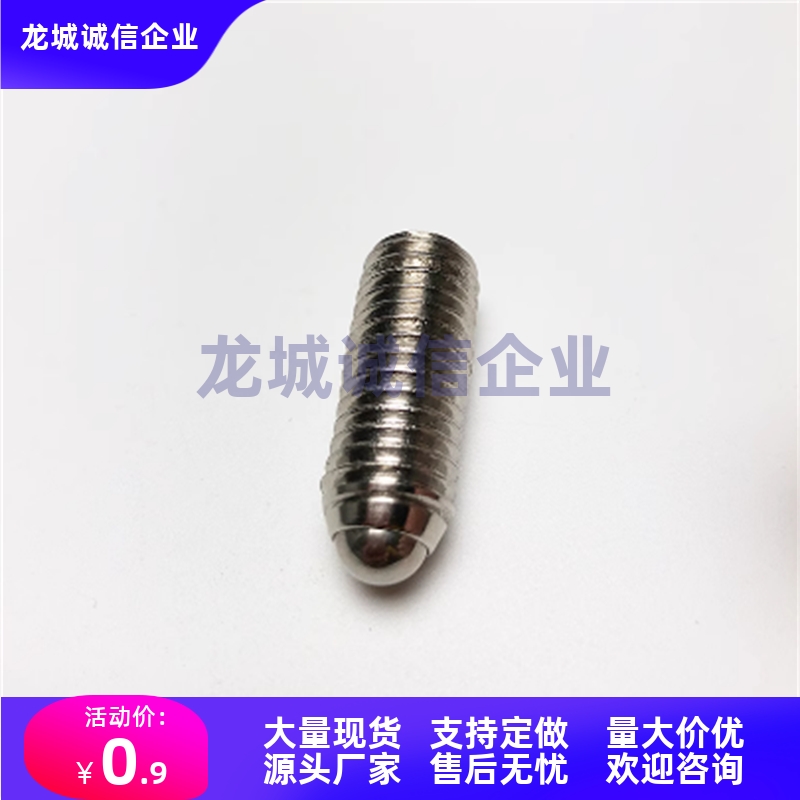 球头柱塞BPU3 BPM4 BPQ5 6 8 10 12 16 20