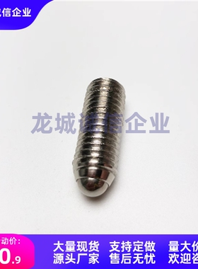 球头柱塞BPU3 BPM4 BPQ5 6 8 10 12 16 20