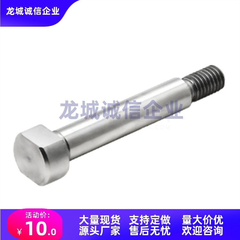 MIT01/02/03/04-M-D4/5/6/8/10/12/17/18-L15/25/30/36~220铰链销