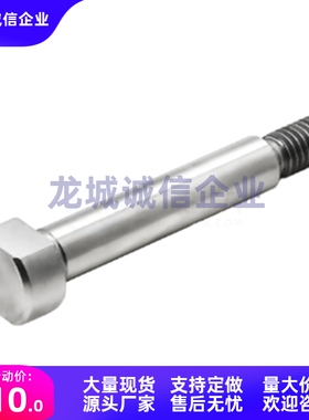 MIT01/02/03/04-M-D4/5/6/8/10/12/17/18-L15/25/30/36~220铰链销