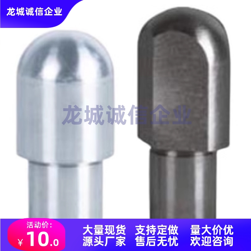 YFF71-D5/6/8/10定位销