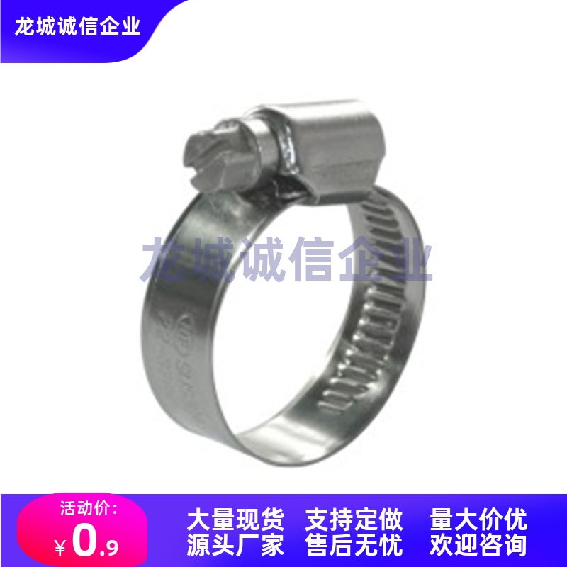 BLE01-15/19/22/26/32/38/44/50/58/68/77/87/100/110喉箍