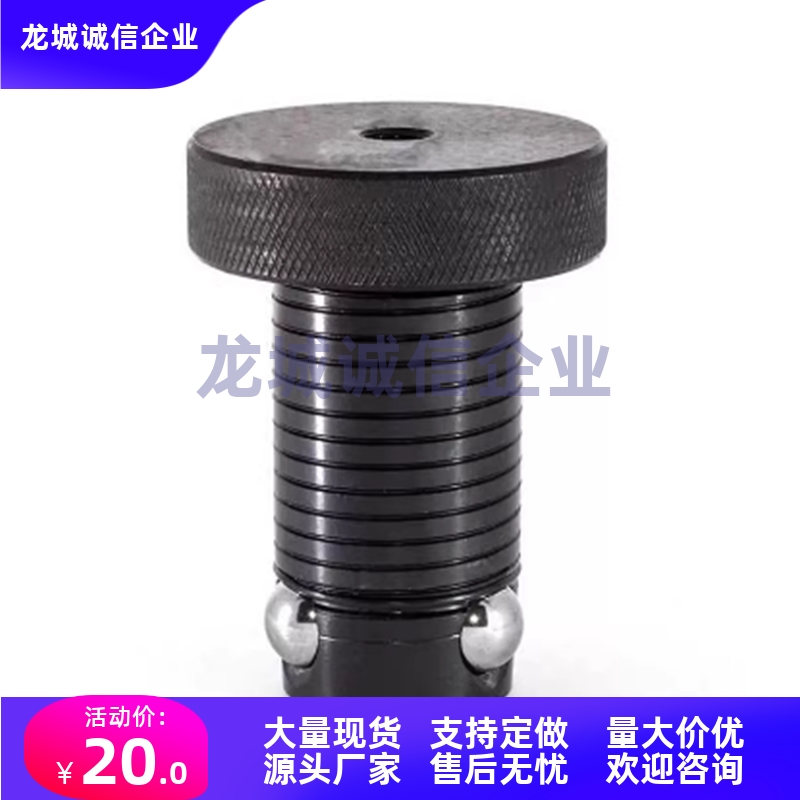 定位锁紧球锁轴 黑色阳极氧化BLL30-d13-16-20-25-30-35-50-40-50