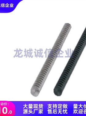 齿条RGMA0.5 RGMAS0.8 RGMAL1.0-500 RGMASL1.5-300-100-200-400