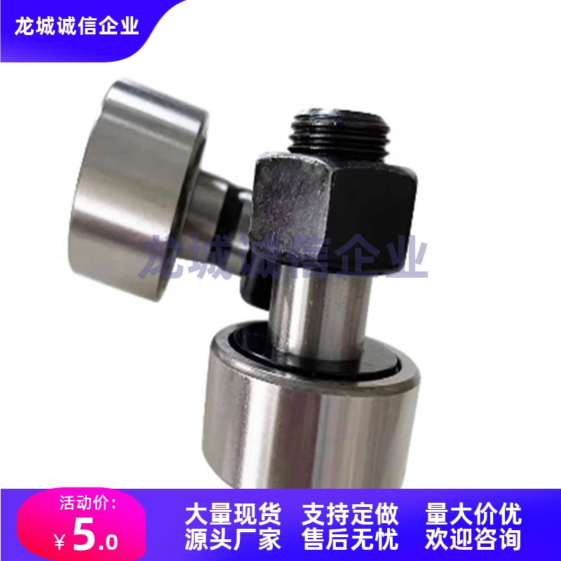 凸轮随动器CF3-A 4-A 5-A 6-A 8-A 10-A C-CFFA12-13-16-19-22-12