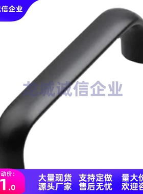 内螺纹椭圆拉手 PULG-75/100/125/150/175