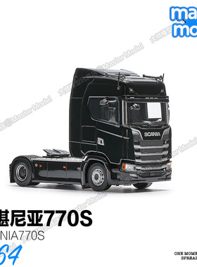1/64斯堪尼亚770S黑色 Scania拖头卡车运输车 平板拖车模型麦思迪