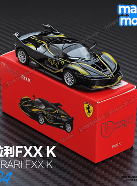 正版车标1/64法拉利FXXK黑合金仿真汽车模型收藏摆件男玩具比美高