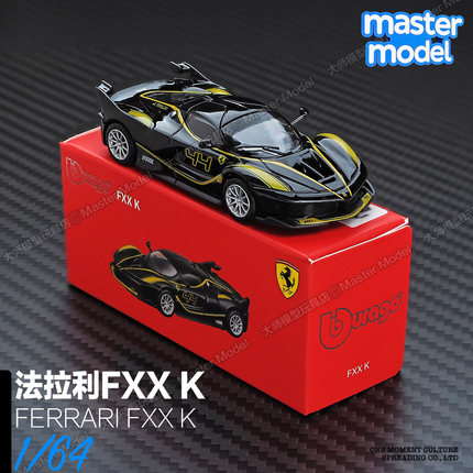 正版车标1/64法拉利FXXK黑合金仿真汽车模型收藏摆件男玩具比美高
