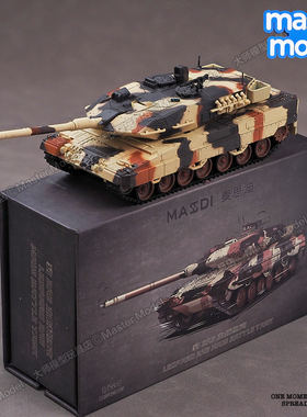麦思迪1:64合金仿真豹2A6主战坦克军事战车沙盘静态摆件模型玩具