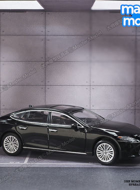 Massdi麦思迪1:64雷克萨斯LS500h豪华轿车仿真合金小汽车模型摆件