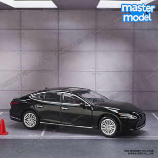 Massdi麦思迪1:64雷克萨斯LS500h豪华轿车仿真合金小汽车模型摆件