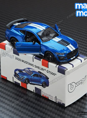 比美高1:64野马眼镜蛇GT500白色谢尔比仿真合金汽车模型玩具跑车