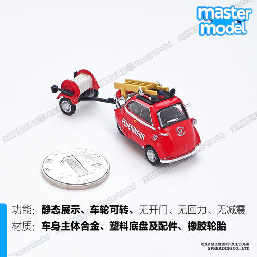 超可爱的经典宝马蛋！