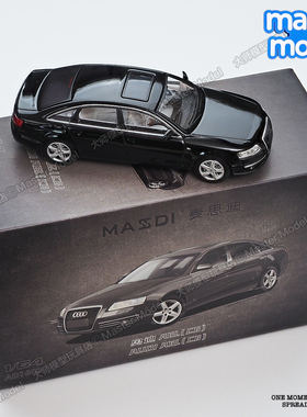 奥迪A6L轿车C6黑色银色警车麦思迪1:64合金微缩汽车模型摆件AUDI