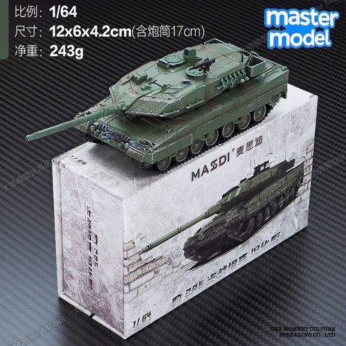 豹2A6主战坦克军绿旧化版1/64麦思迪合金仿真军事模型收藏摆件男