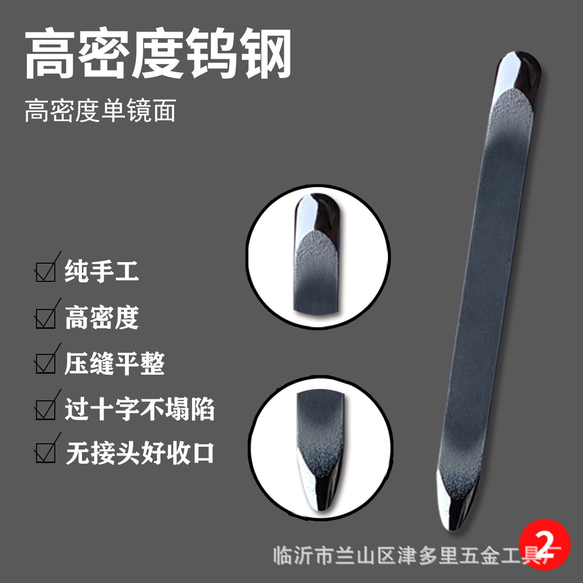 钨钢美缝工具全套钨钢专用瓷砖施工神器压缝缝阴阳地砖片压边美剂,五金/工具,瓷砖推刀,淘宝优惠券,粉丝福利购,淘宝优惠卷