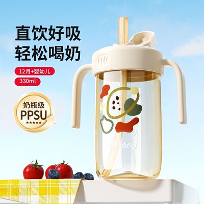 乔治熊吸管杯PPSU直饮水杯宝宝12个月以上儿童牛奶杯大宝宝奶瓶