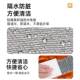 防潮垫加厚户外地垫露营垫野餐垫便携防水帐篷垫子草坪打地铺睡垫