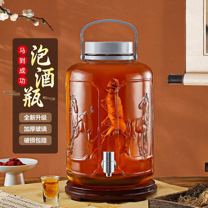 泡酒玻璃瓶食品级家用密封罐龙头泡菜坛子腌菜专用杨梅酒瓶