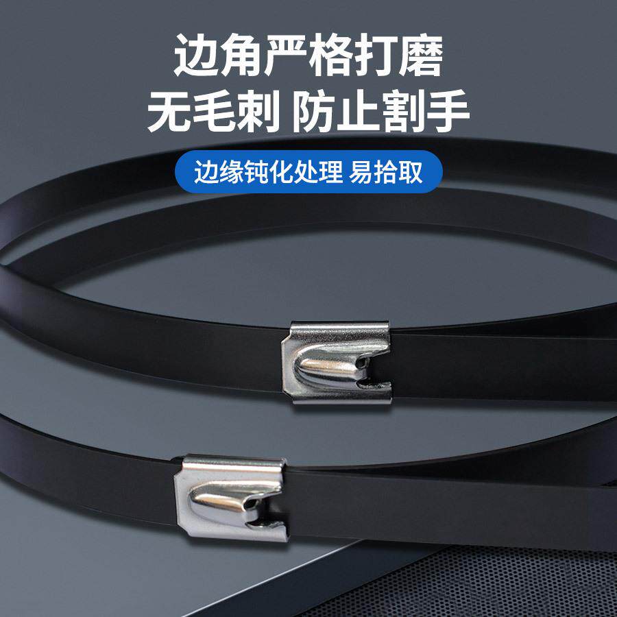 包塑不锈钢扎带04黑色高强度金属扎带捆绑束线固定器卡扣一拉得