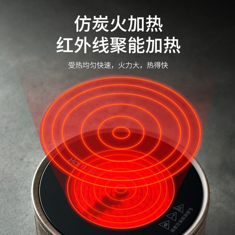 多功能电陶炉煮茶壶煮器家用茶炉静音煮茶泡茶新款小型烧水电热炉,厨房电器,电茶炉/煮茶器/茶饮机,淘宝优惠券,粉丝福利购,淘宝优惠卷
