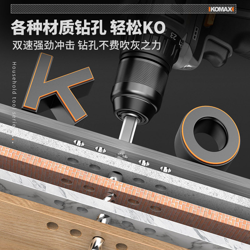 无刷电钻小钢炮双速充电迷你电钻手枪手冲击钻工业多功能级锂电转,五金/工具,电钻,淘宝优惠券,粉丝福利购,淘宝优惠卷
