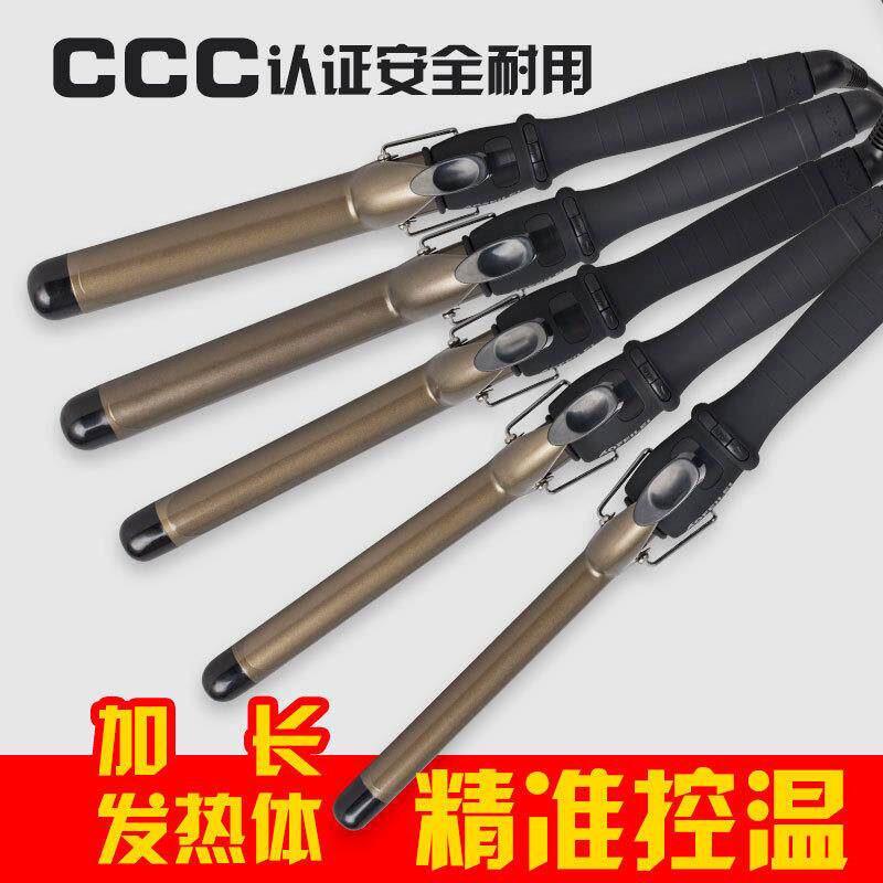 厂家专业卷发器电卷发棒25 28 2毫米定型工具陶瓷大波浪魔法风格