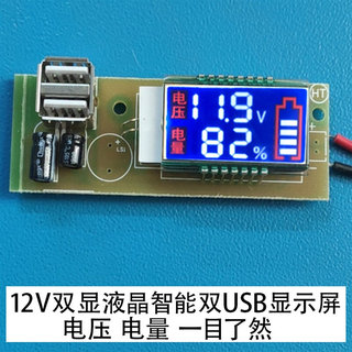 12V14V16V锂电池外壳总成组装配件18650聚合物铁锂防水盒子免焊合