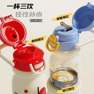 小奶狗卡通儿童双饮弹跳吸管水杯带手柄便携随手杯子不锈钢保温杯