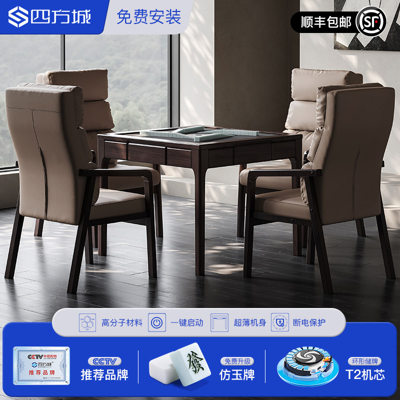 2024麻将机四方城中式