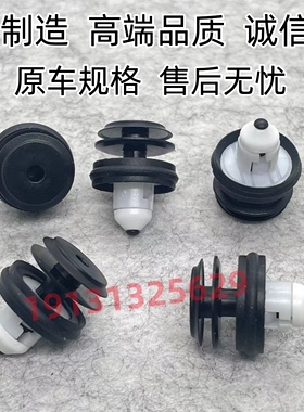 宝马3系5系6系 530G38E530i 528i 530li 540li车门板内饰卡扣卡子