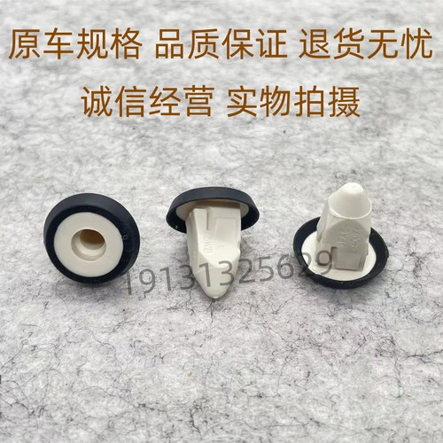 天鸿车牌照底座卡扣正品保障