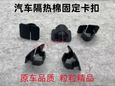 天鸿隔热棉卡扣正品保障