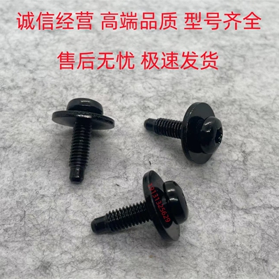 天鸿六角螺丝卡扣工厂直销