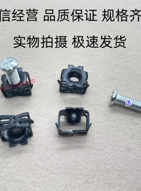 适用长安欧尚A600A800 CS55CS35 CS95CS75 牌照固定螺丝座卡扣卡
