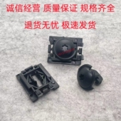 适用雪铁龙世嘉C3 XRC2C4L凯旋爱丽舍毕加索保险杠叶子板卡扣卡子