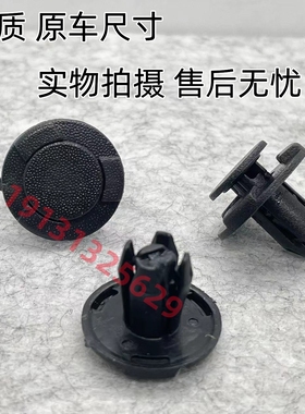 适用英菲尼迪EX25FX35QX70 Q50L途乐Y62挡泥板叶子板内衬卡扣卡子