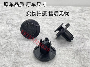 适用英菲尼迪Q50Q60Q70Q50LESQJXQX中网水箱保险杠上护板卡扣卡子