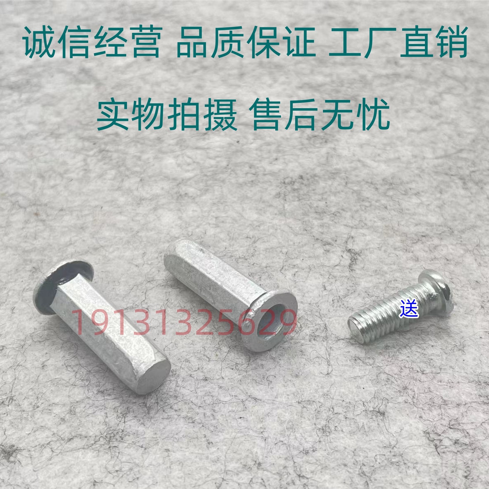 天鸿车牌照底座卡扣厂家直销