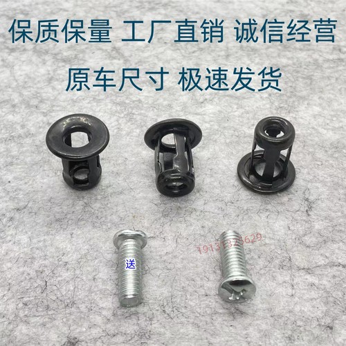 天鸿车牌照底座卡扣诚信经营