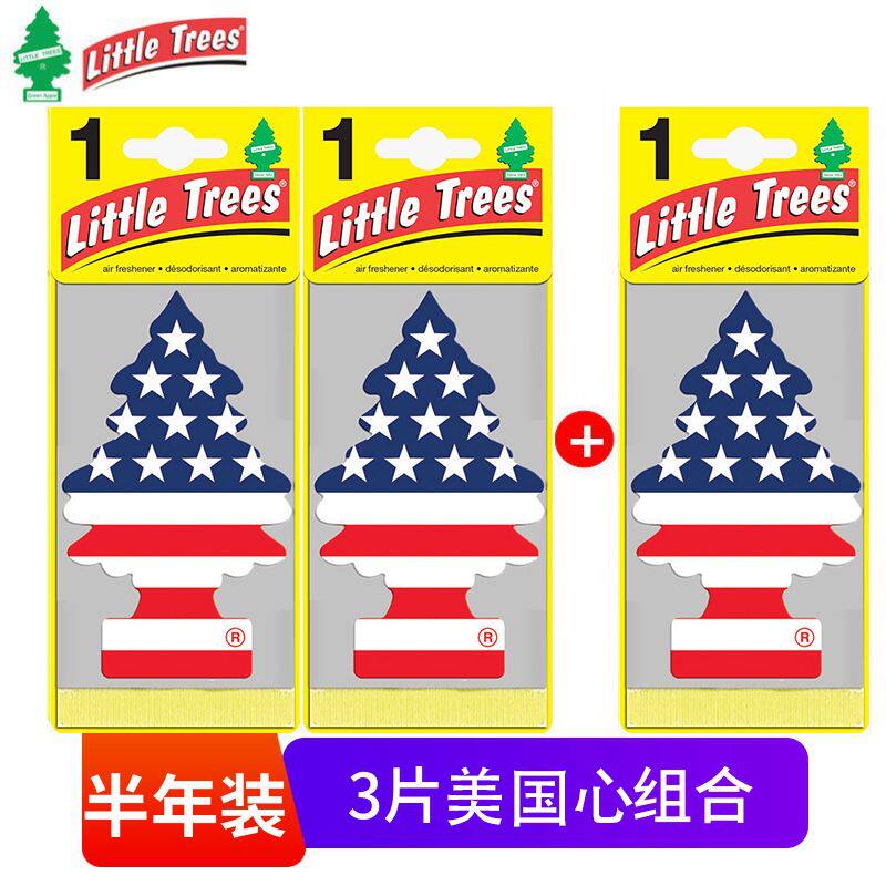thumbnail for Small tree incense tablets, car aromatherapy, high-end car essential oils, perfume pendants, interior supplies, car interior long-lasting set