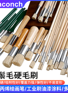 圆木柄硬毛刷pcb手机笔记电脑数码产品维修IC焊盘猪鬃毛清洁刷子