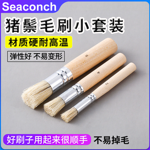 圆头清洁毛刷套装猪鬃刷咖啡刷子磨豆机药渣残粉渣缝隙清理清洁刷