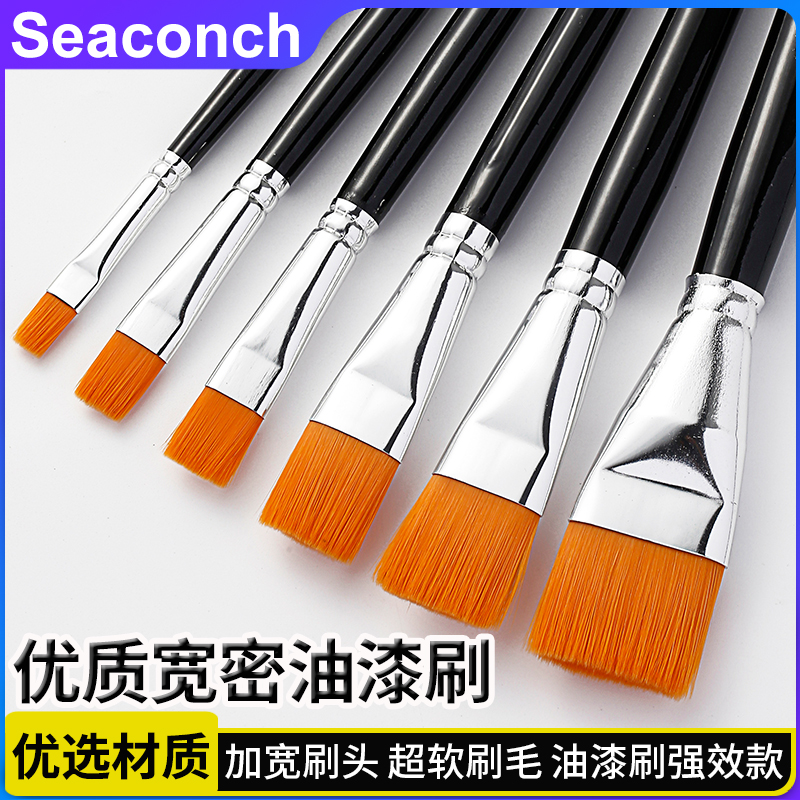 超软 超细 超浓密 优质油漆刷子