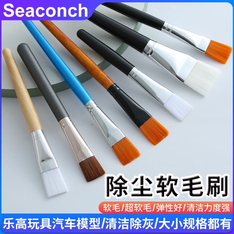 7彩清洁小毛刷电脑主板键盘风扇屏幕清理灰尘机械扫灰刷子不掉毛