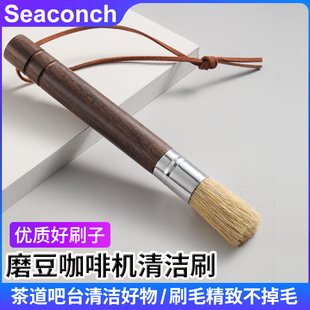 咖啡小毛刷猪鬃毛刷磨豆机清理刷子台面清洁药粉渣茶盘茶几硬毛刷