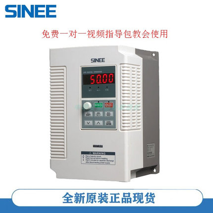 全新正弦变频器 7.5KW/9KW EM303B-7R5G/9R0P-3B 380V