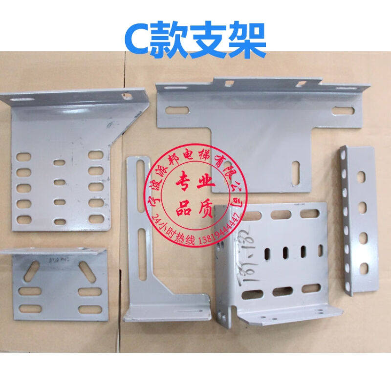 通力导轨支架电梯轿厢主轨副轨安装支架井道固定压导板b款支架不